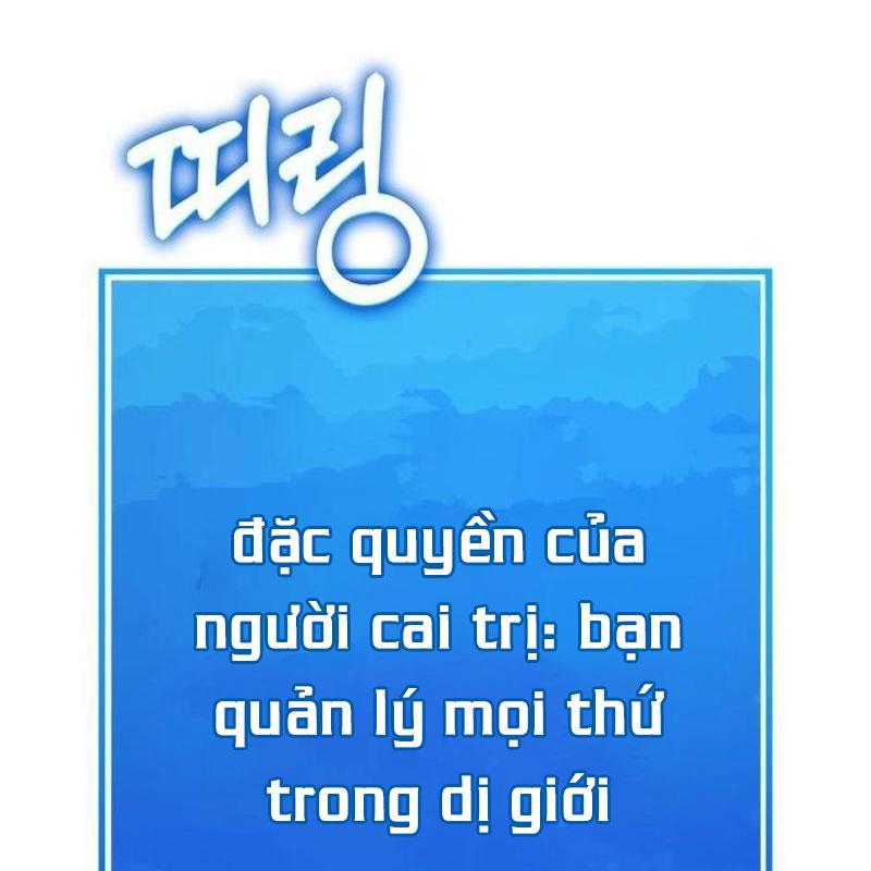 Cây Xẻng Xúc Được Mọi Thứ Chapter 1 - Trang 2