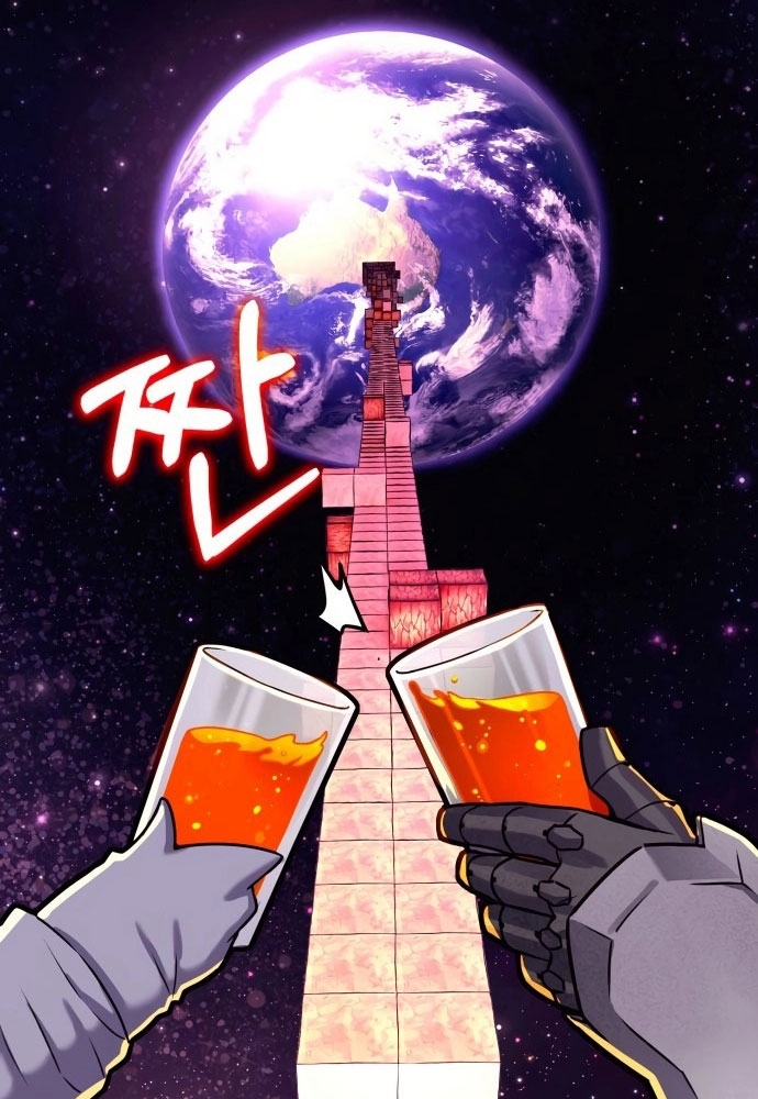 Cây Xẻng Xúc Được Mọi Thứ Chapter 2 - Trang 2