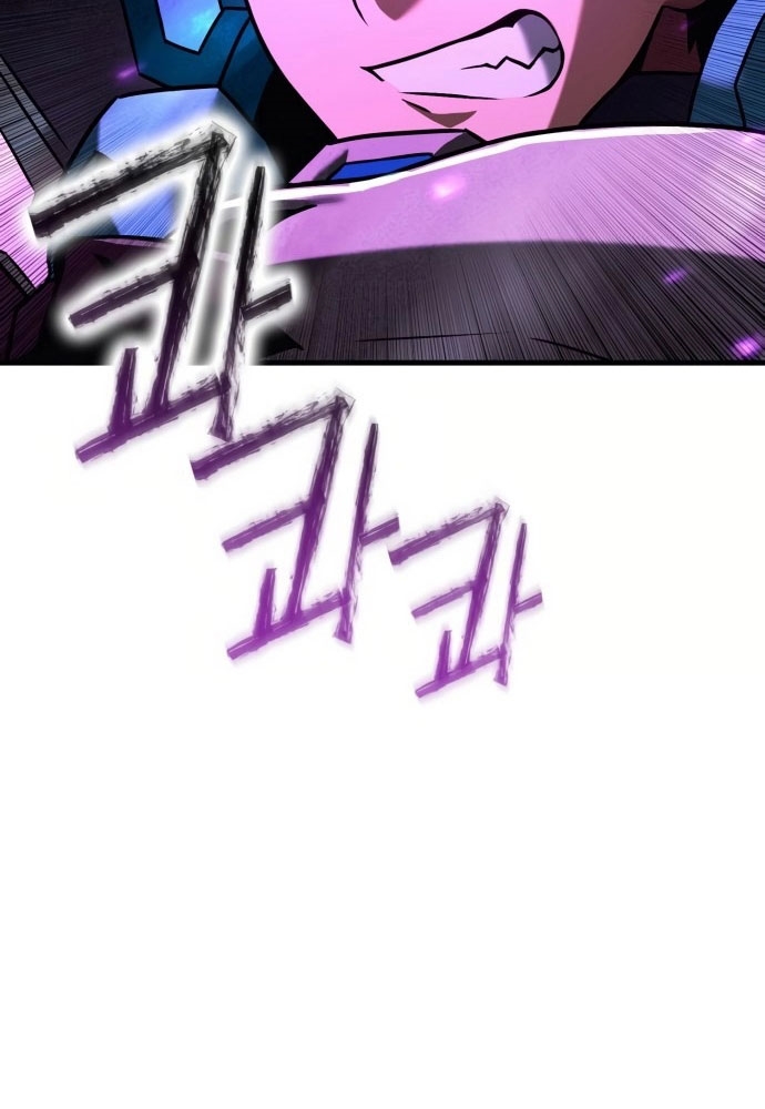 Cây Xẻng Xúc Được Mọi Thứ Chapter 2 - Trang 2