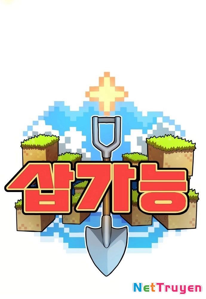 Cây Xẻng Xúc Được Mọi Thứ Chapter 2 - Trang 2