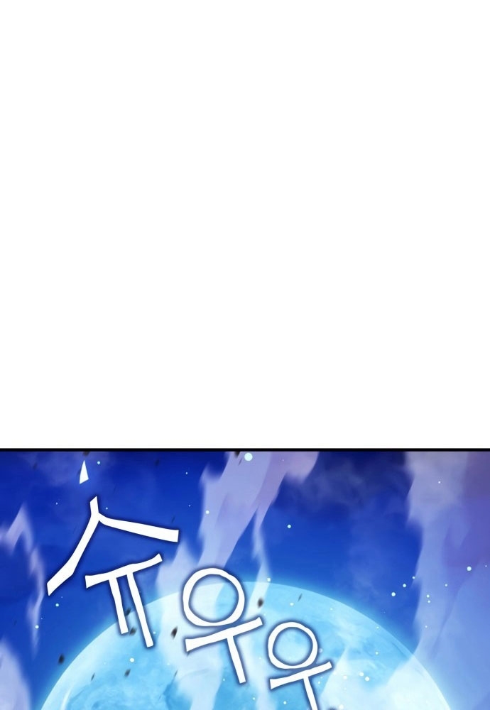 Cây Xẻng Xúc Được Mọi Thứ Chapter 2 - Trang 2