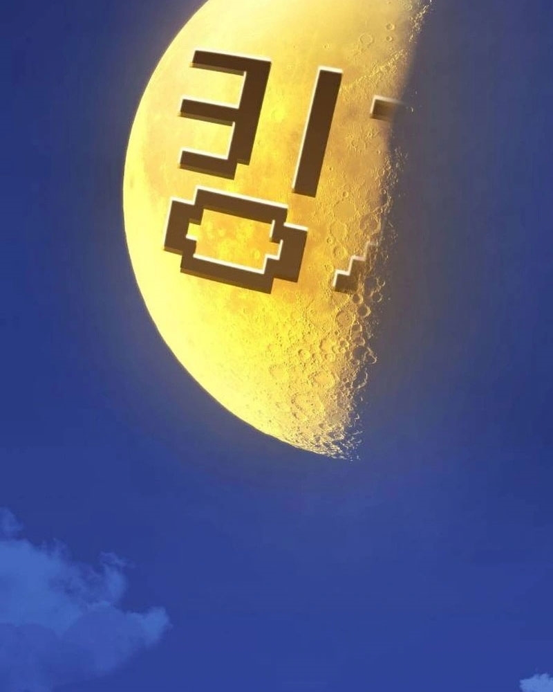 Cây Xẻng Xúc Được Mọi Thứ Chapter 5 - Trang 2