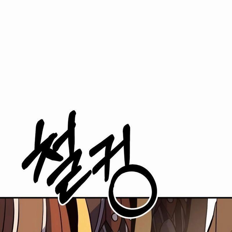 Cây Xẻng Xúc Được Mọi Thứ Chapter 7 - Trang 2