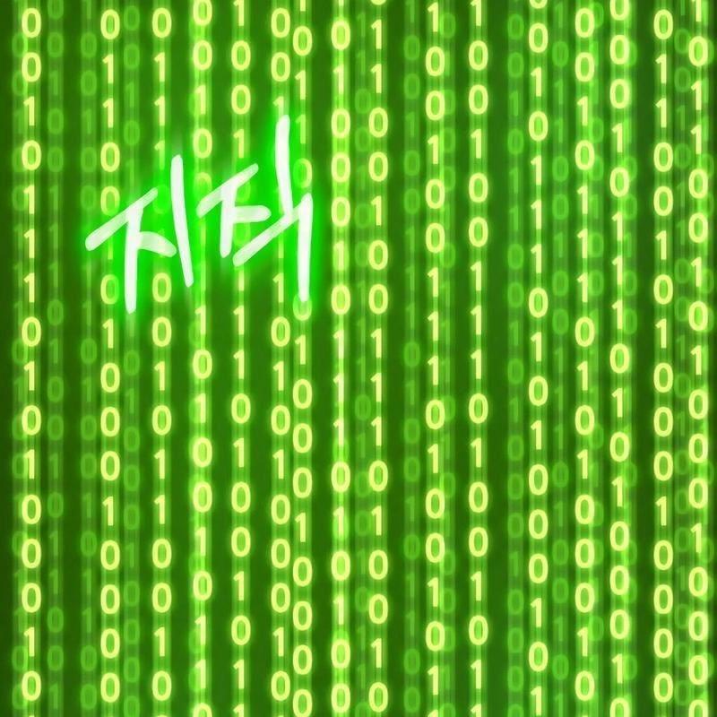 Cây Xẻng Xúc Được Mọi Thứ Chapter 7 - Trang 2