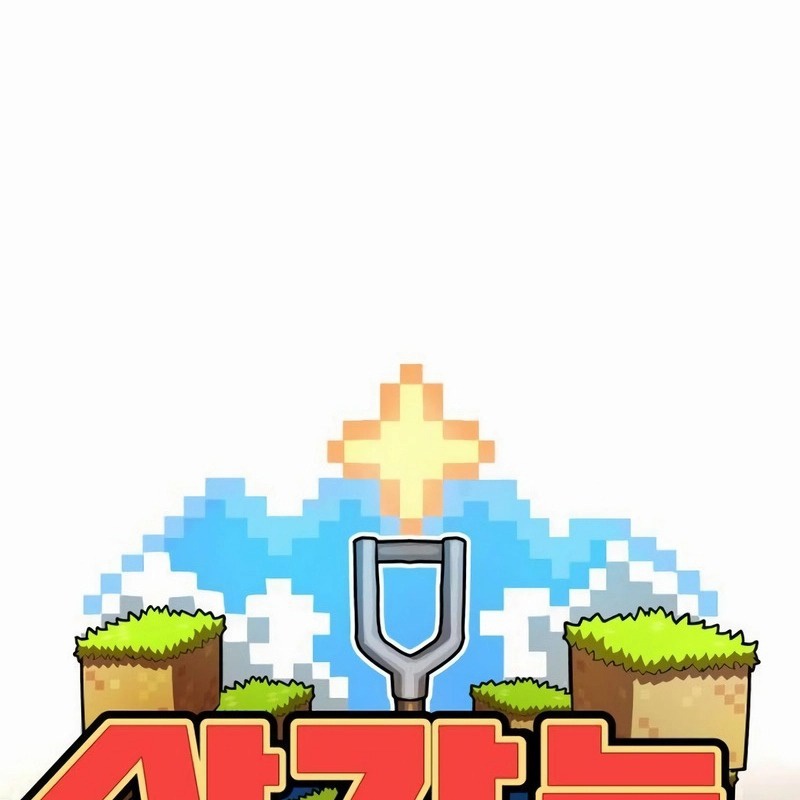 Cây Xẻng Xúc Được Mọi Thứ Chapter 8 - Trang 2