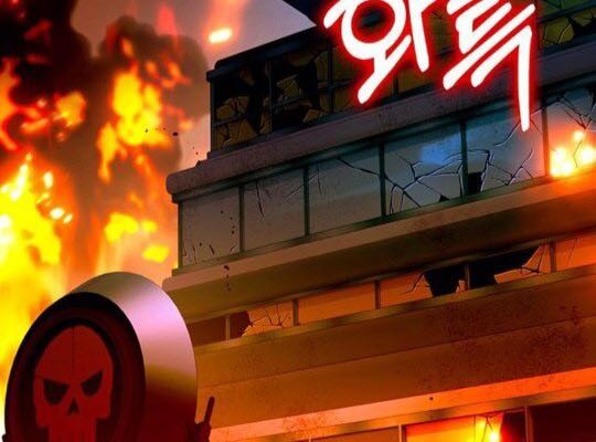 Cây Xẻng Xúc Được Mọi Thứ Chapter 12 - Trang 2