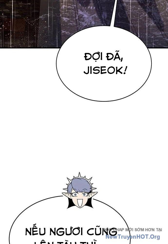 Cây Xẻng Xúc Được Mọi Thứ Chapter 16 - Trang 2