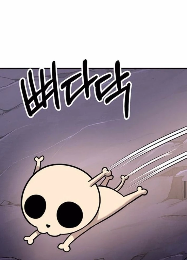 Cây Xẻng Xúc Được Mọi Thứ Chapter 17 - Trang 2