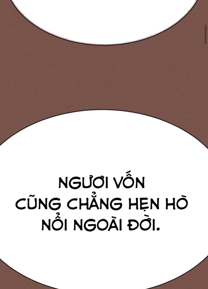 Cây Xẻng Xúc Được Mọi Thứ Chapter 17 - Trang 2