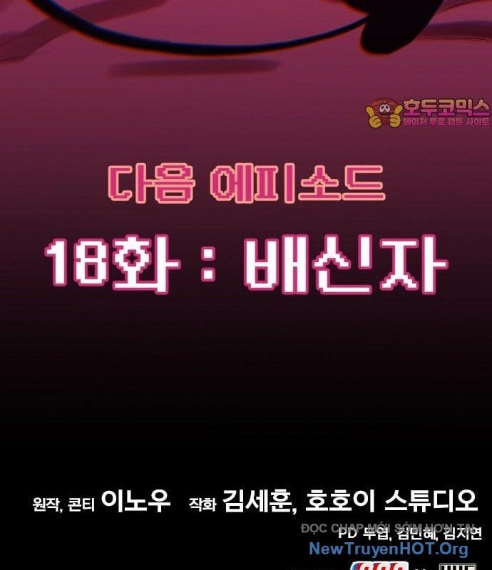 Cây Xẻng Xúc Được Mọi Thứ Chapter 18 - Trang 2