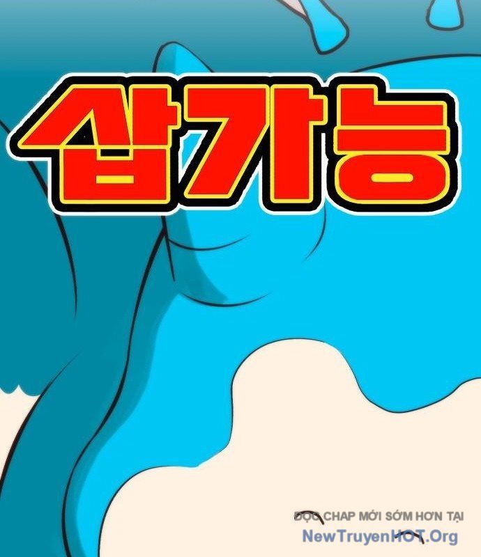 Cây Xẻng Xúc Được Mọi Thứ Chapter 20 - Trang 2