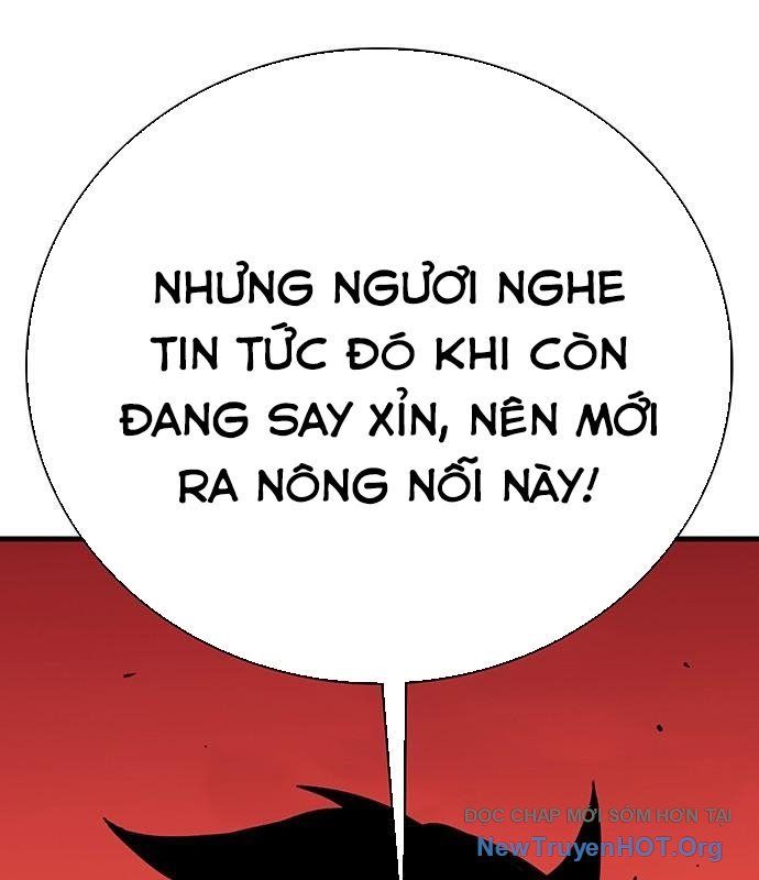 Cây Xẻng Xúc Được Mọi Thứ Chapter 20 - Trang 2