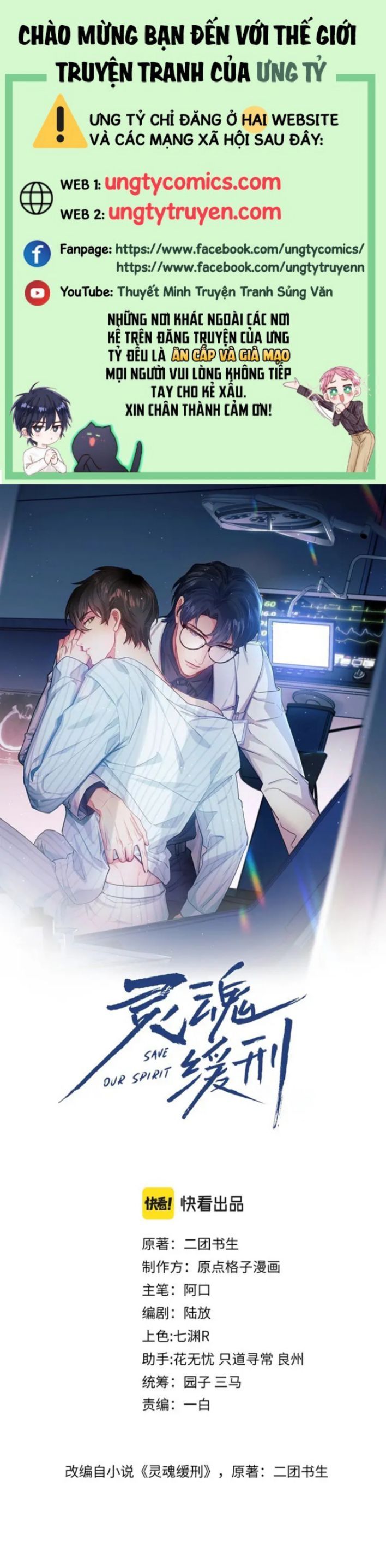 Linh Hồn Hoãn Án Chapter 24 - Trang 2