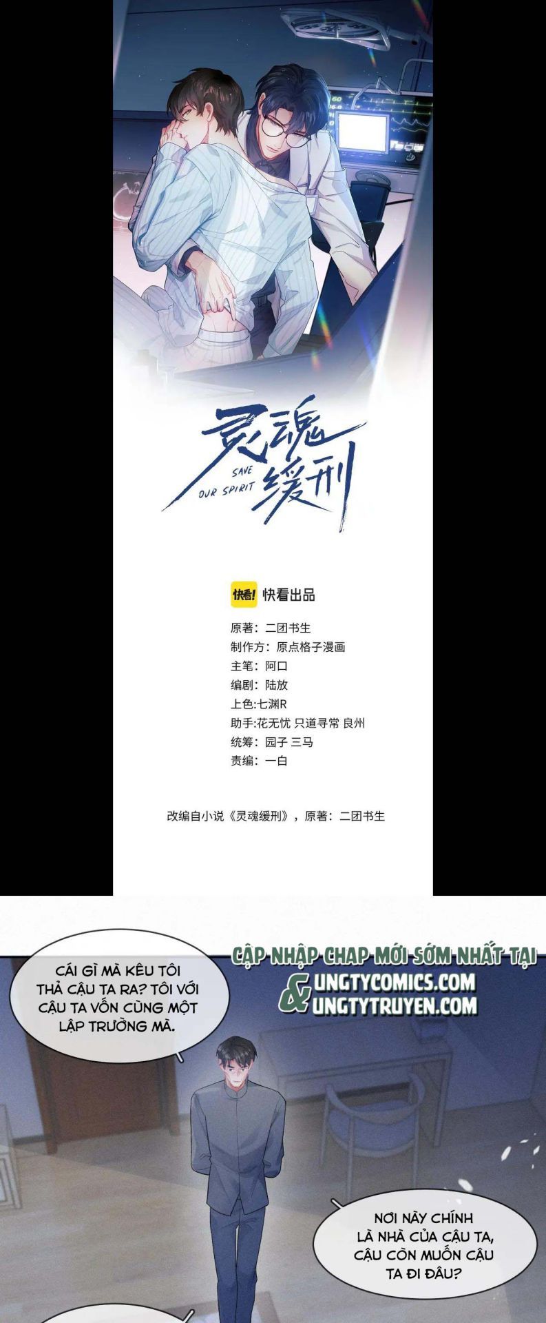 Linh Hồn Hoãn Án Chapter 35 - Trang 2