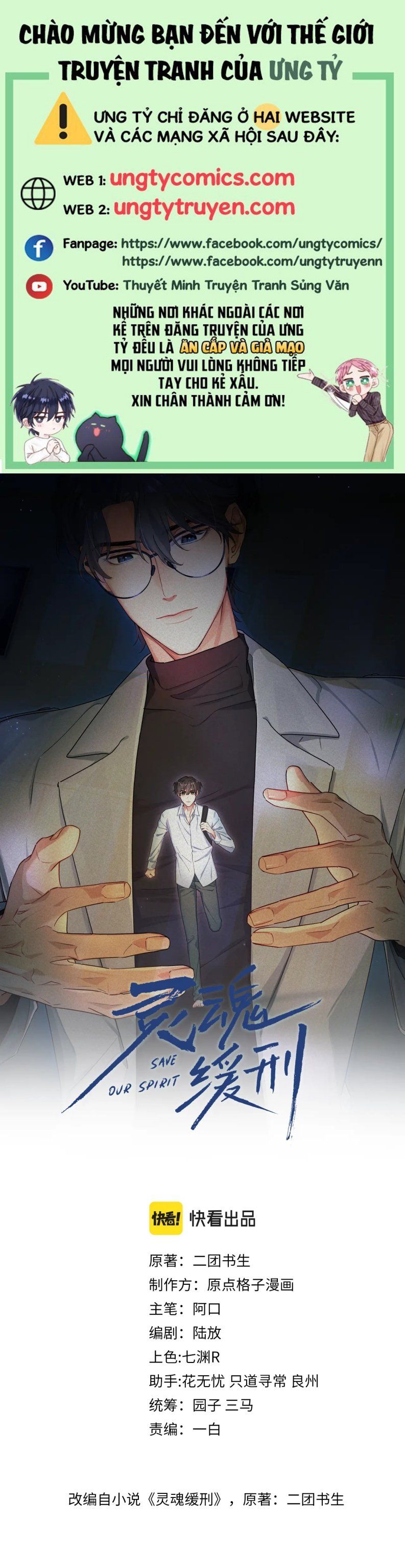 Linh Hồn Hoãn Án Chapter 44 - Trang 2