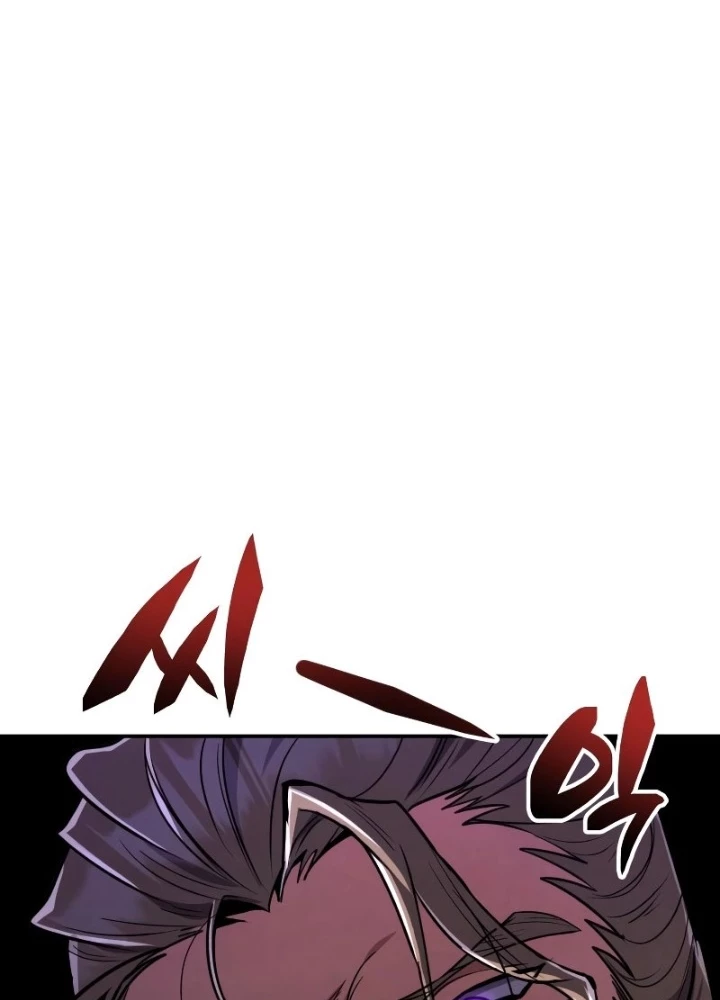 Sự Trở Lại Của Quyền Vương Chapter 10 - Trang 2