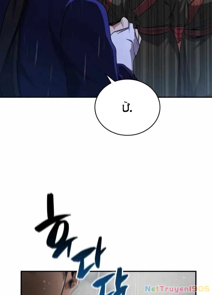 Sự Trở Lại Của Quyền Vương Chapter 13 - Trang 2