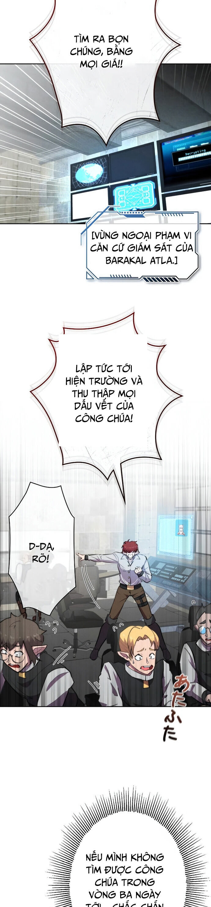 Tôi Không Phải Là Kẻ Phản Diện Chapter 11 - Trang 2