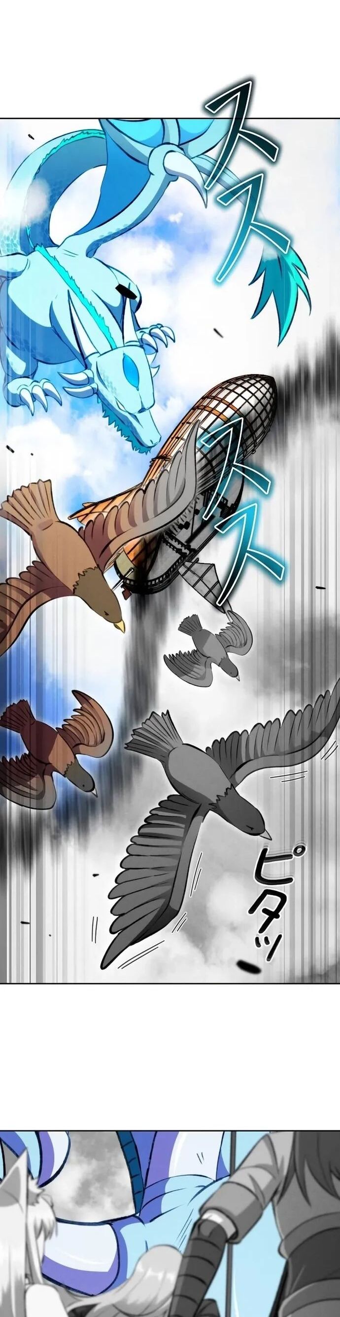 Tôi Không Phải Là Kẻ Phản Diện Chapter 21 - Trang 2