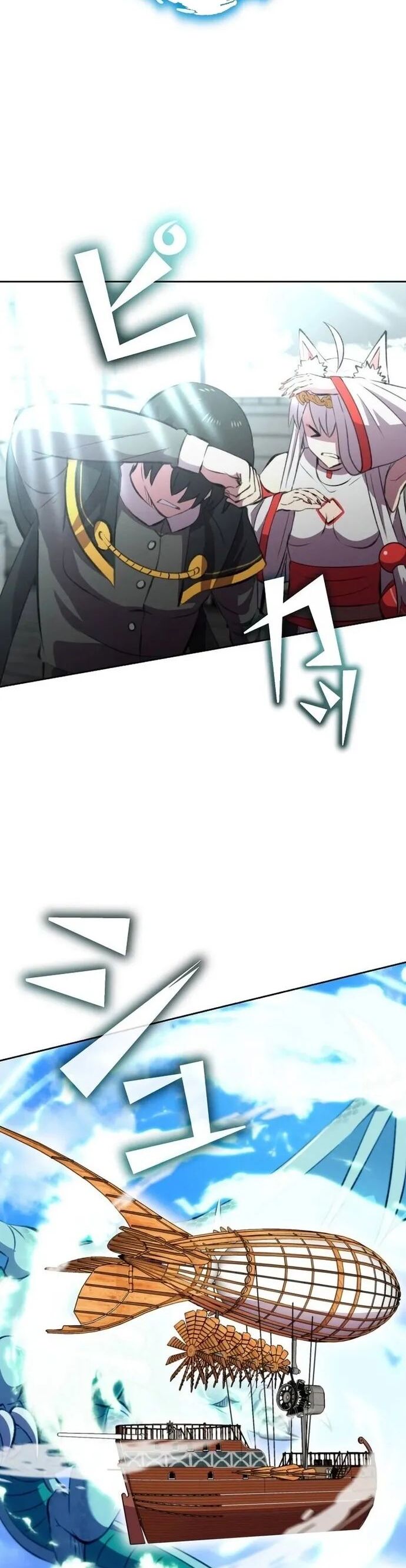 Tôi Không Phải Là Kẻ Phản Diện Chapter 21 - Trang 2