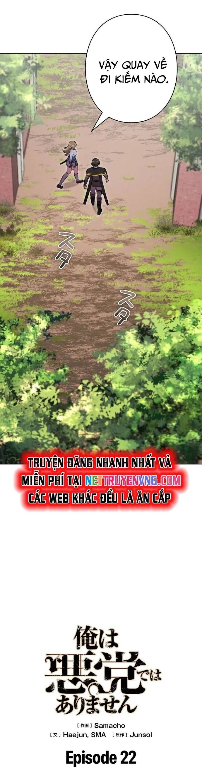 Tôi Không Phải Là Kẻ Phản Diện Chapter 22 - Trang 2