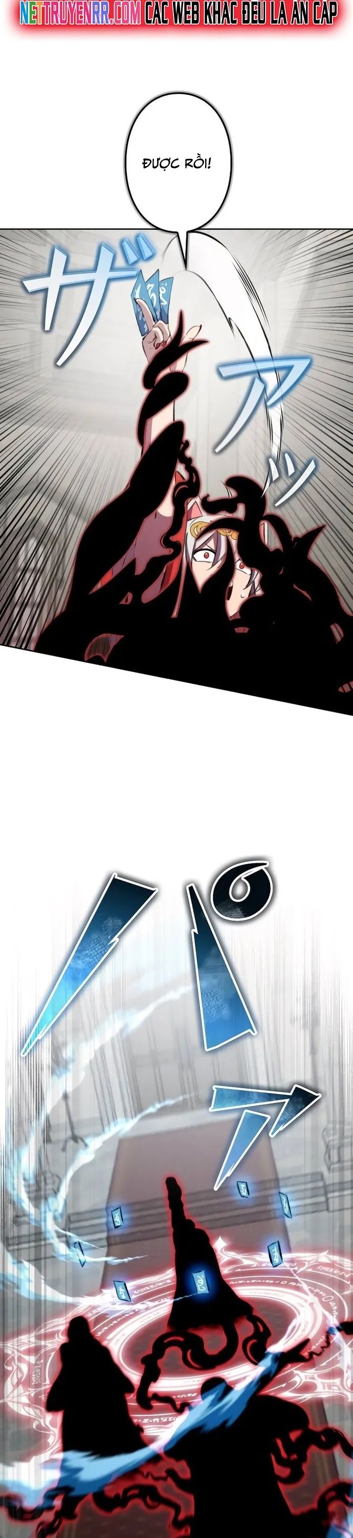 Tôi Không Phải Là Kẻ Phản Diện Chapter 24 - Trang 2