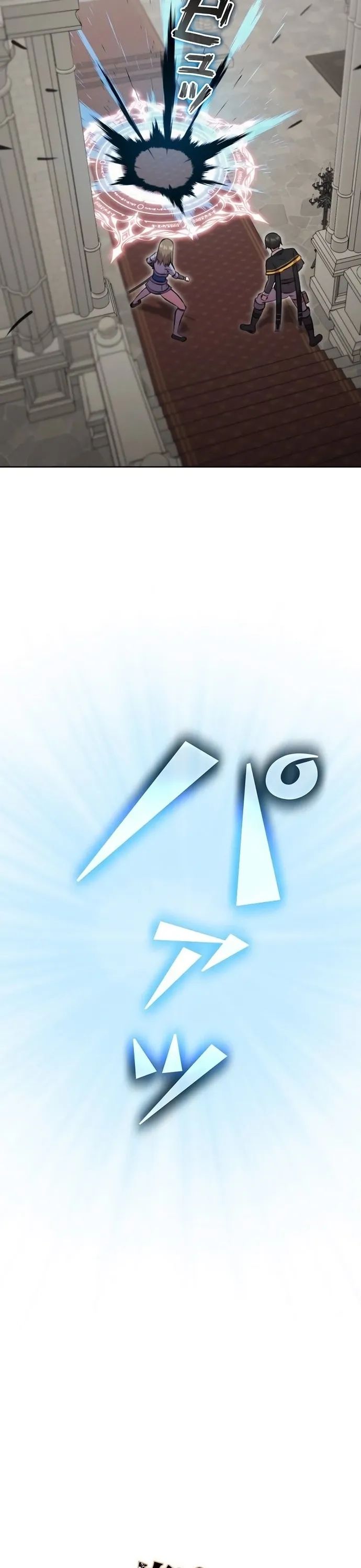 Tôi Không Phải Là Kẻ Phản Diện Chapter 24 - Trang 2