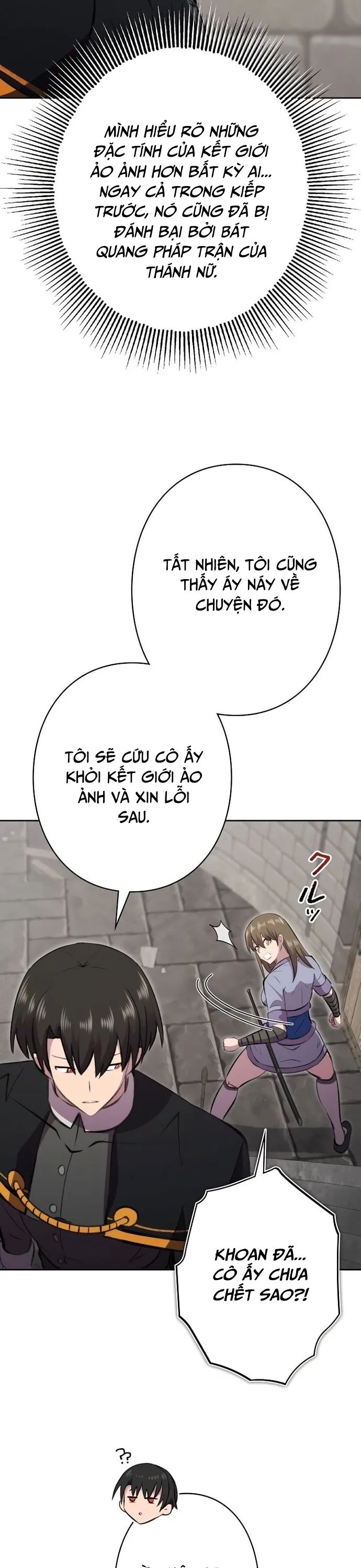 Tôi Không Phải Là Kẻ Phản Diện Chapter 24 - Trang 2