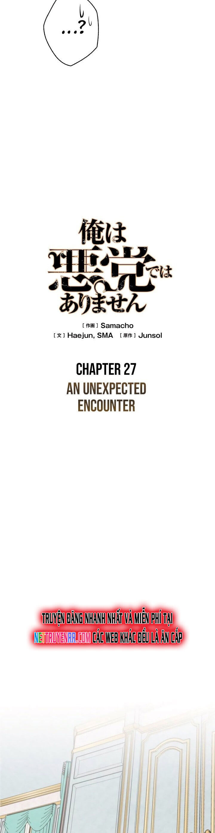 Tôi Không Phải Là Kẻ Phản Diện Chapter 27 - Trang 2