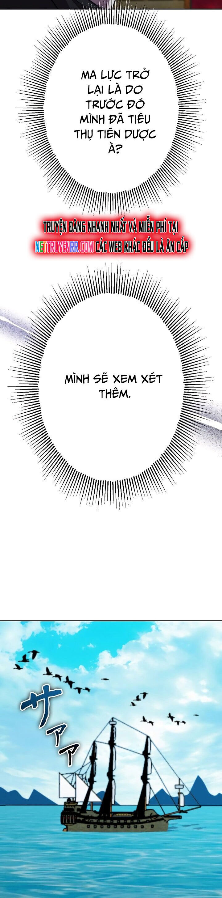 Tôi Không Phải Là Kẻ Phản Diện Chapter 27 - Trang 2