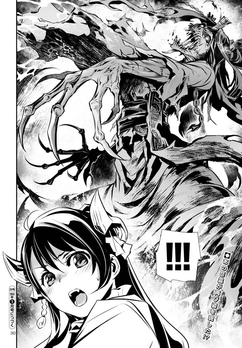 Shinju No Nectar Chapter 90 - Trang 2