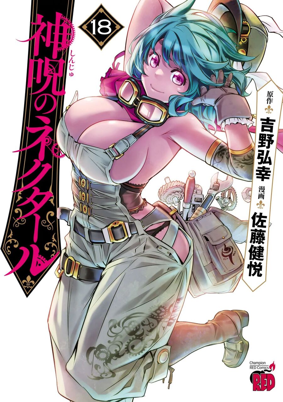 Shinju No Nectar Chapter 96 - Trang 2