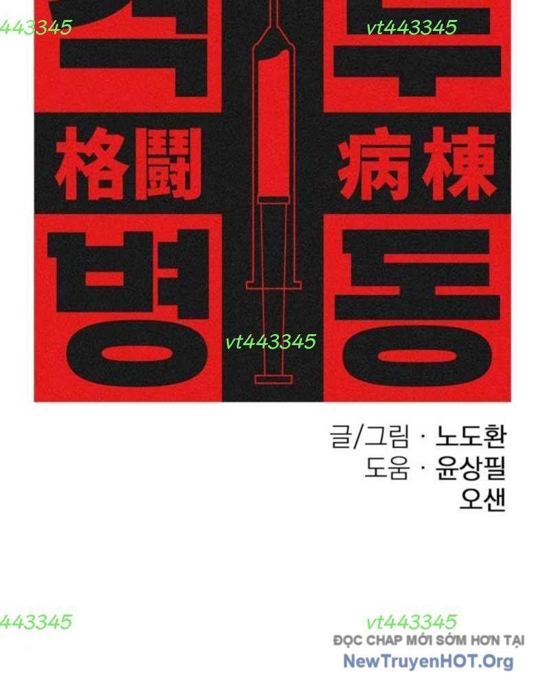 Đấu Trường Chiến Đấu Chapter 49 - Trang 2