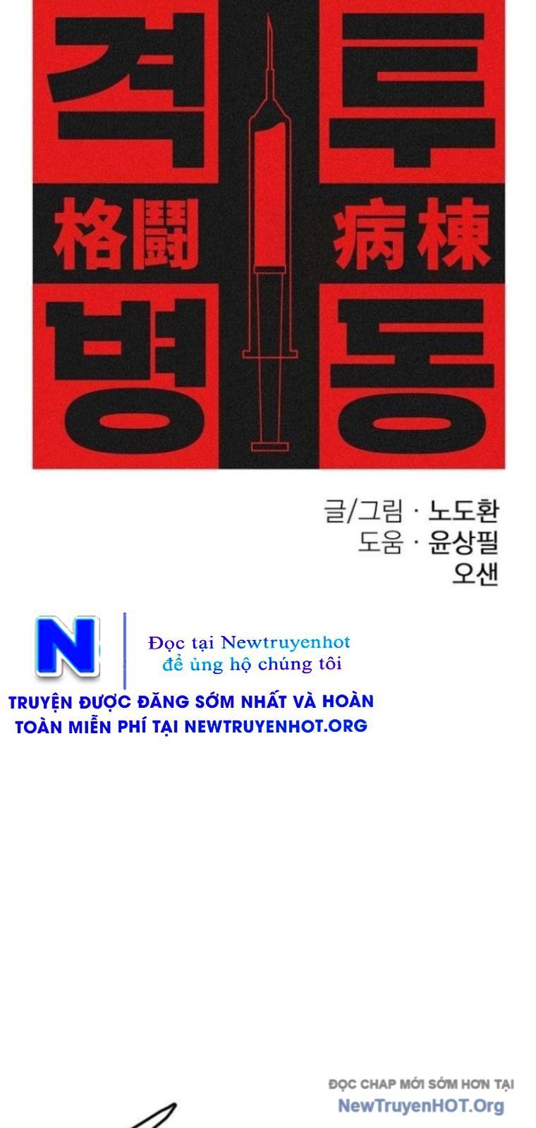 Đấu Trường Chiến Đấu Chapter 63 - Trang 2