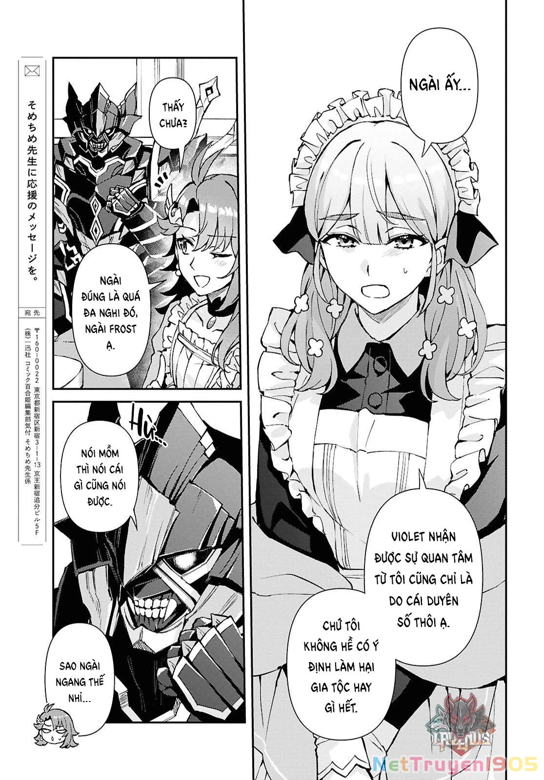 Lệnh Nữ Gia Cảnh Thảm Thương Muốn Đem Lòng Yêu Hắc Hiệp Sĩ Chapter 14 - Trang 2