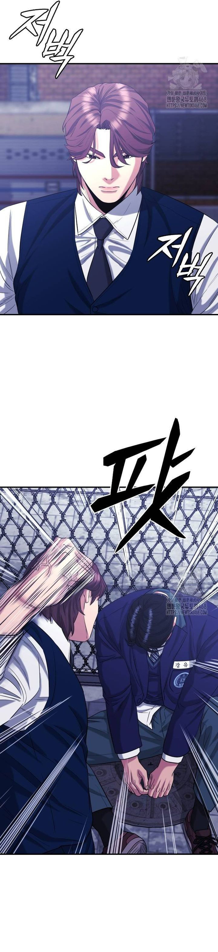 Minh Vương Chapter 10 - Trang 2