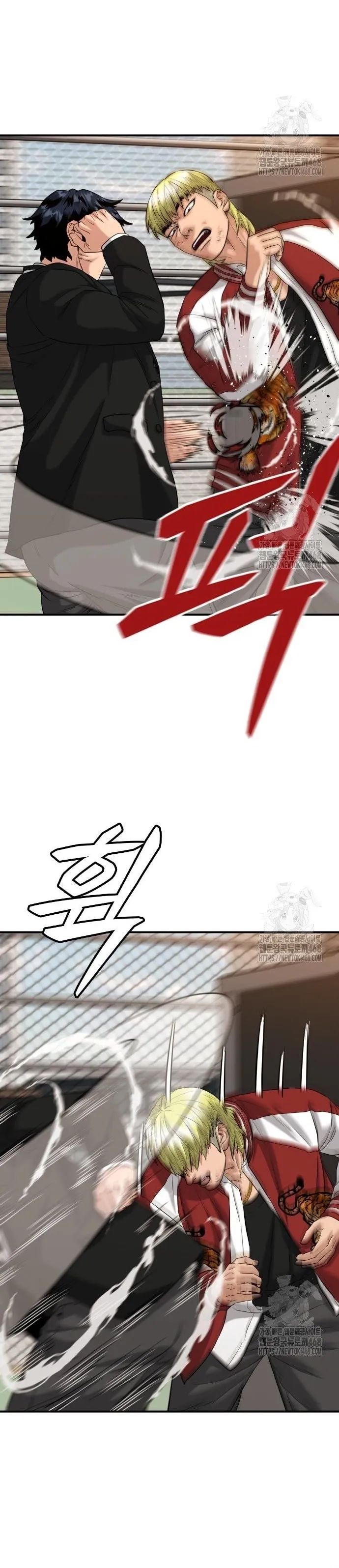 Minh Vương Chapter 15.1 - Trang 2