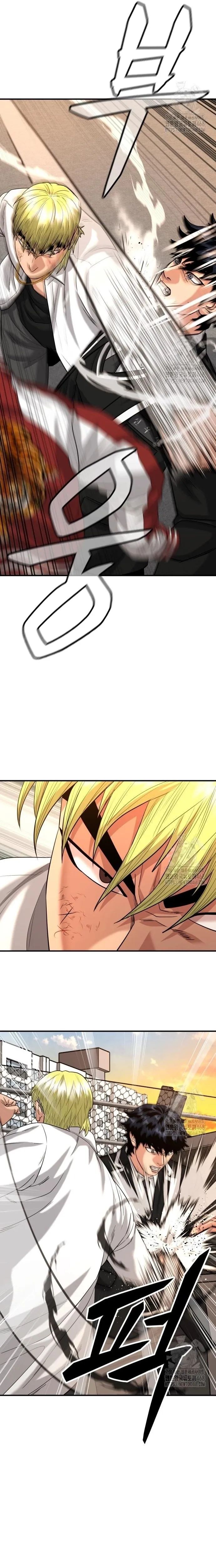 Minh Vương Chapter 15.1 - Trang 2