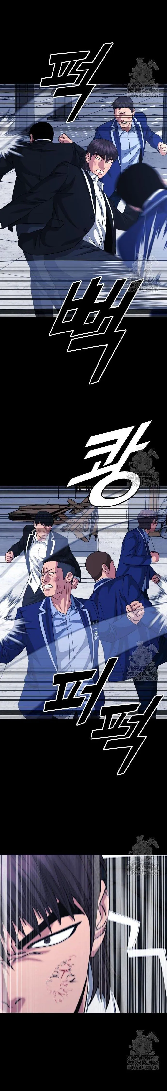 Minh Vương Chapter 16 - Trang 2