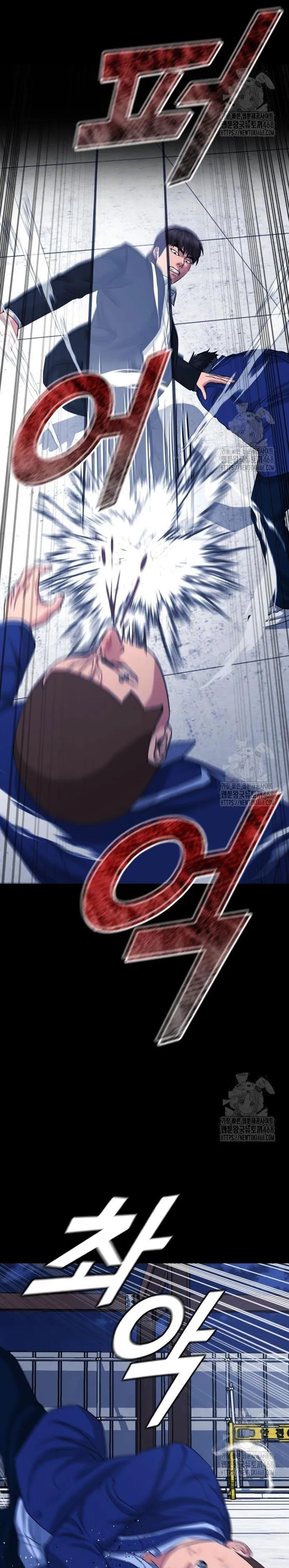 Minh Vương Chapter 16 - Trang 2