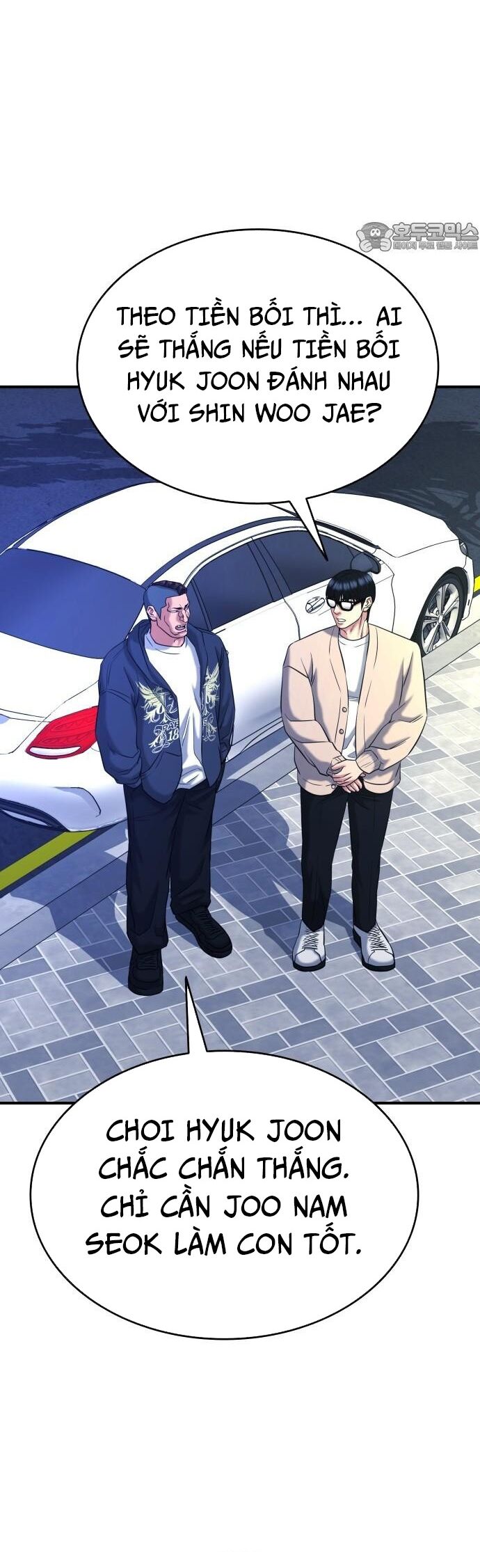 Minh Vương Chapter 22 - Trang 2