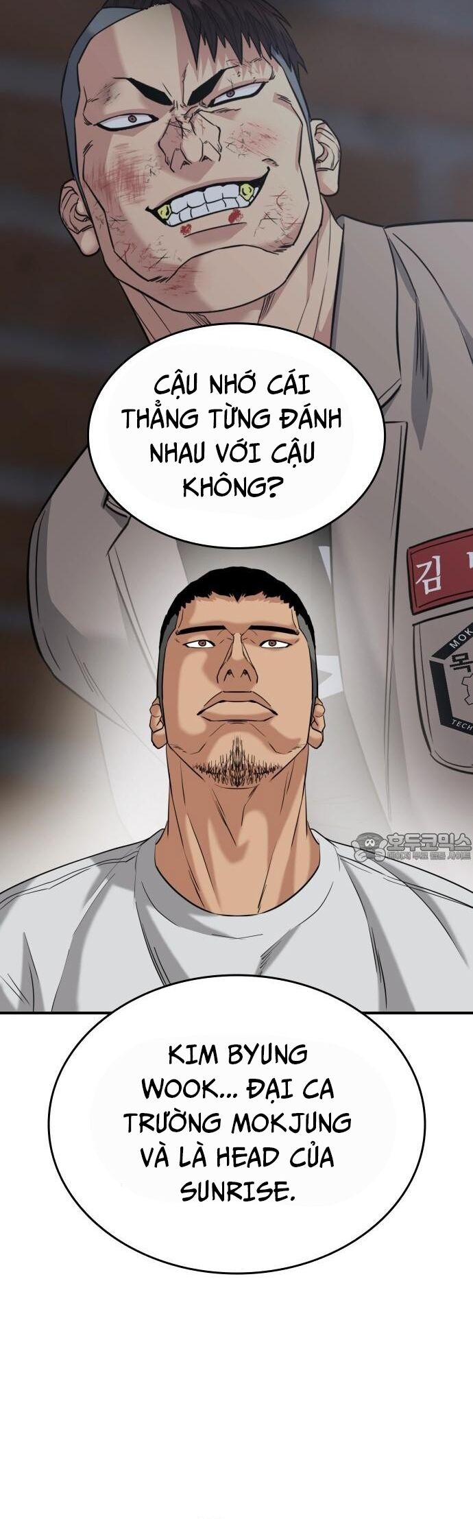 Minh Vương Chapter 22 - Trang 2