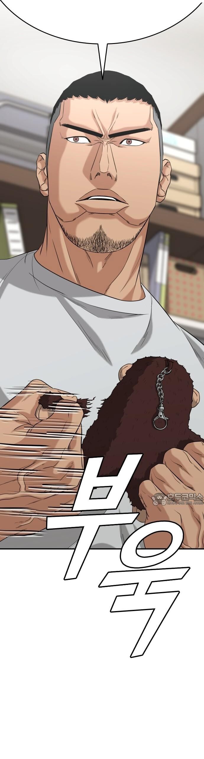 Minh Vương Chapter 22 - Trang 2