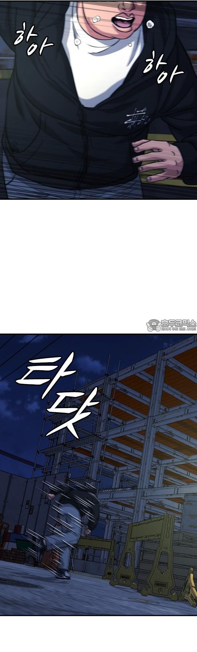 Minh Vương Chapter 22 - Trang 2