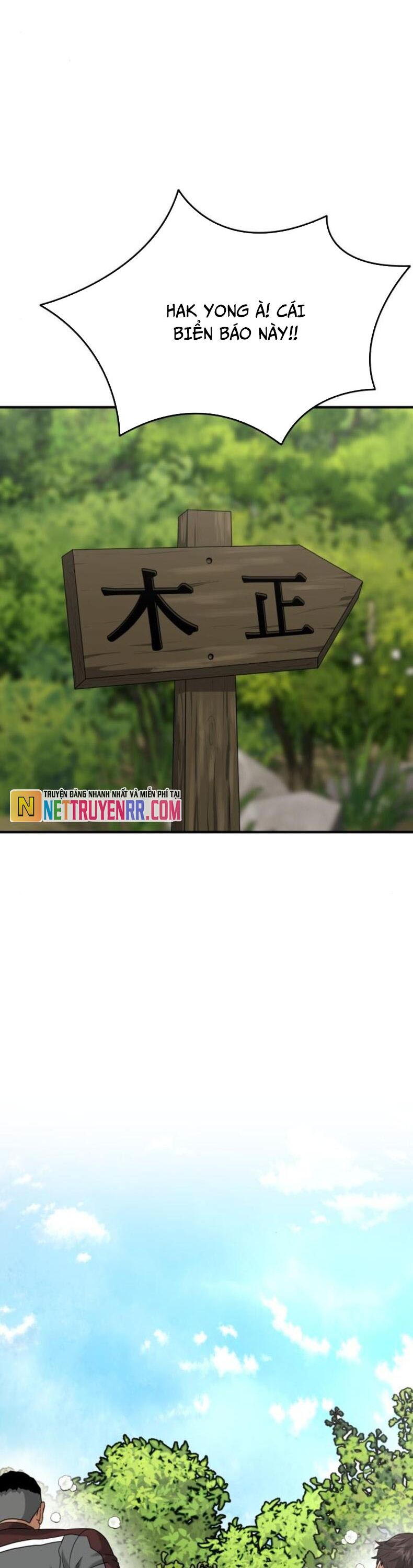 Minh Vương Chapter 23 - Trang 2