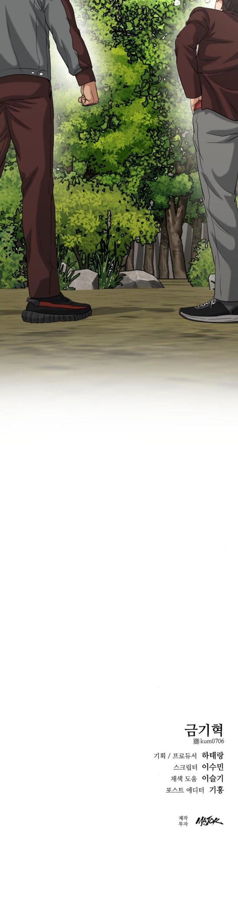 Minh Vương Chapter 23 - Trang 2