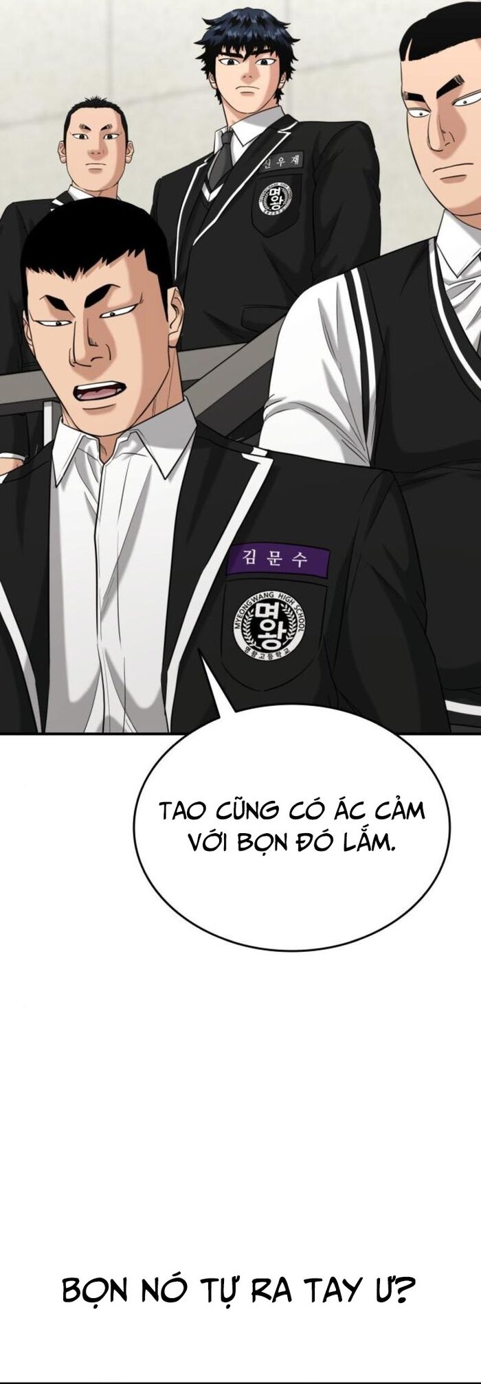 Minh Vương Chapter 24 - Trang 2