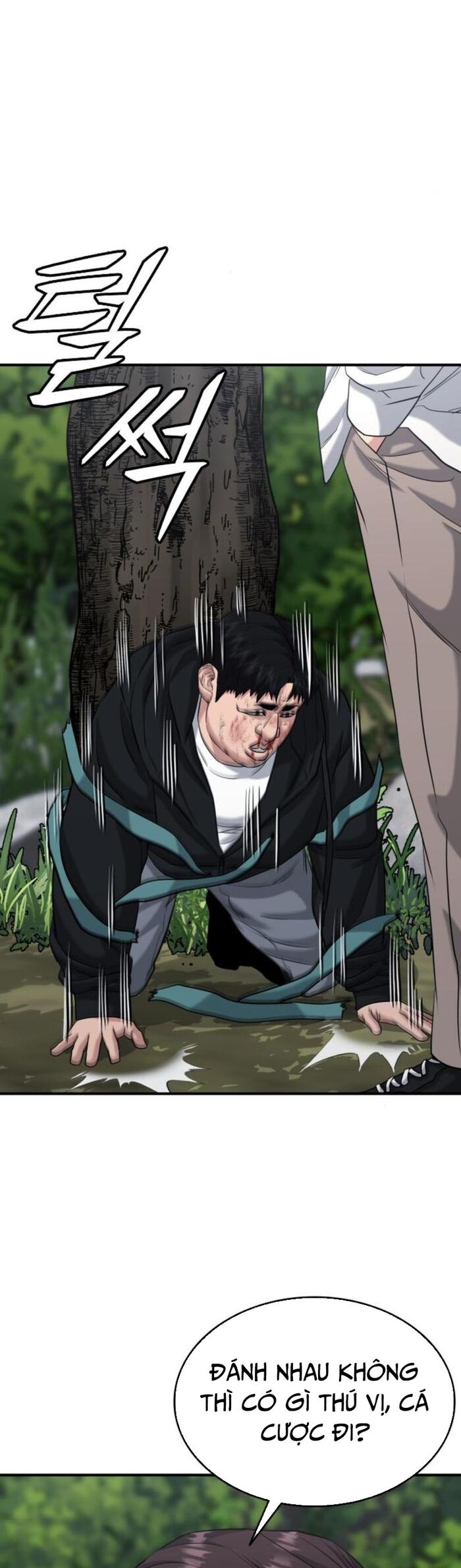Minh Vương Chapter 24 - Trang 2
