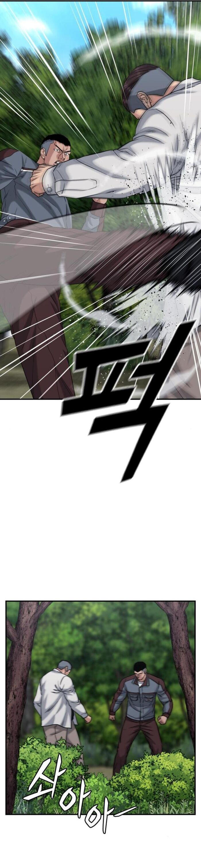 Minh Vương Chapter 24 - Trang 2