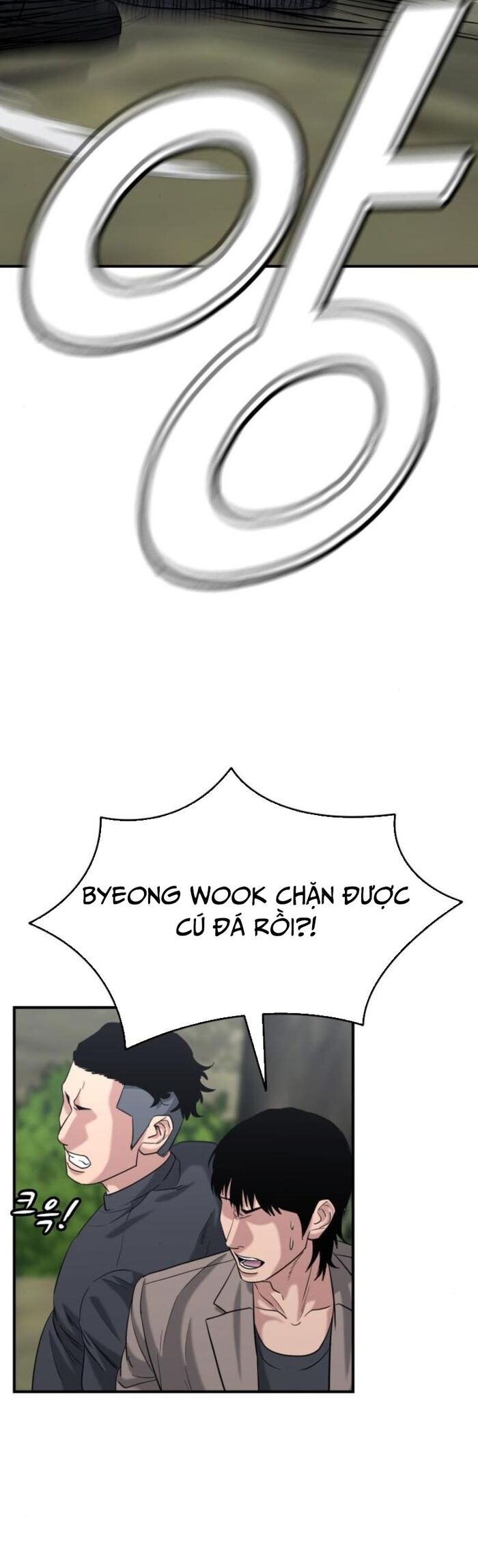 Minh Vương Chapter 24 - Trang 2